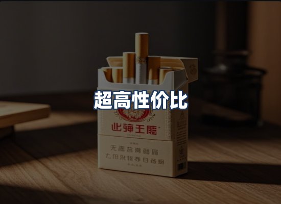 直发优势